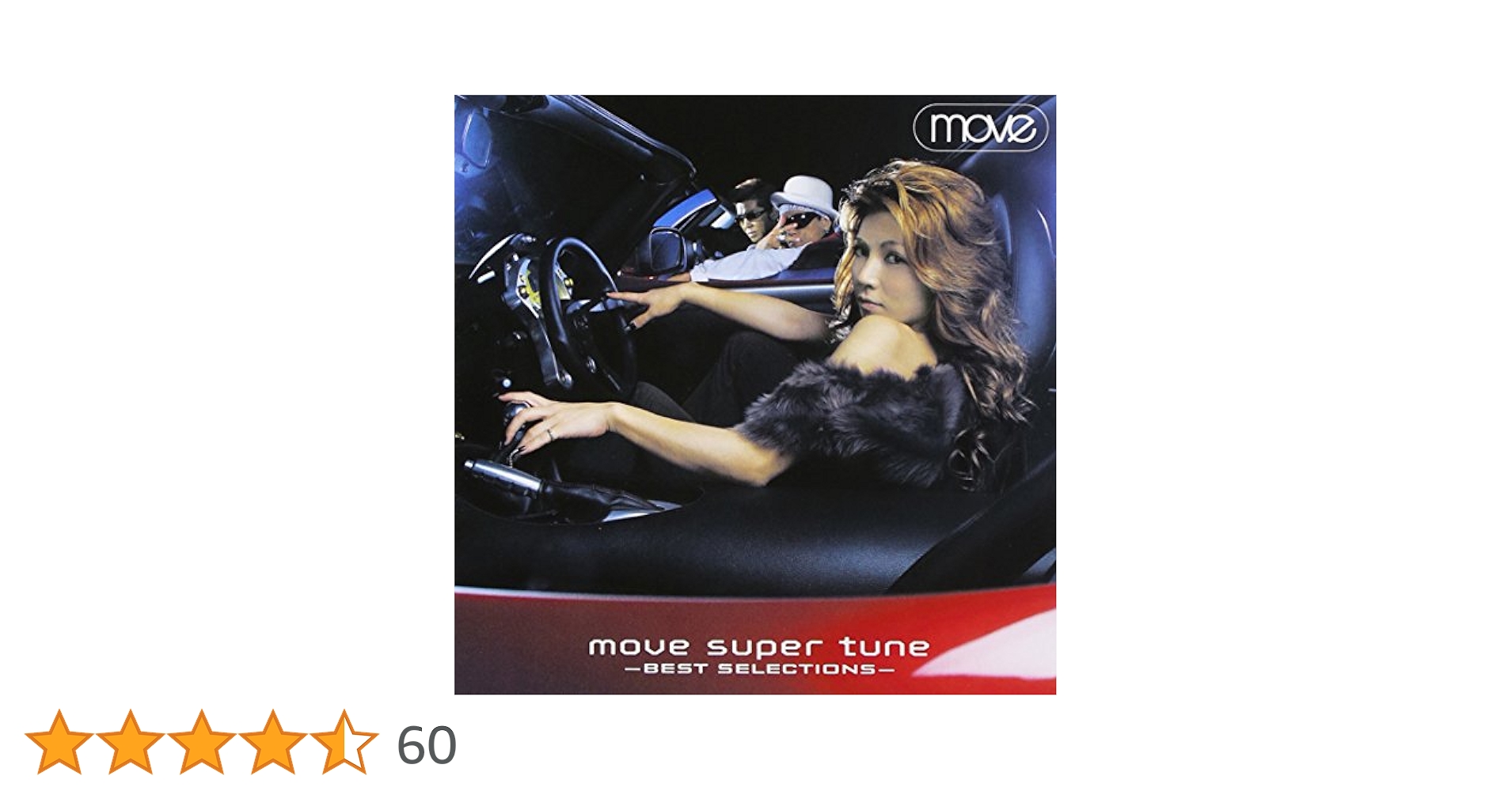 m.o.v.e コンプリートベスト BEST Amazon.co.jp: m.o.v.e コンプリートベストCD 15曲入り